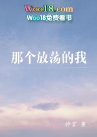 绿茶勾引男神