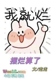 逢春免费阅读