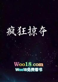 疯狂掠夺NPH-
