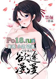 穿书之欲欲仙途晋江