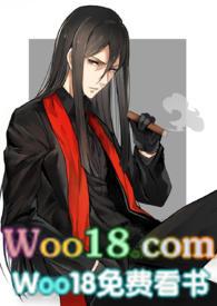 吾妻软绵 作者风风喵