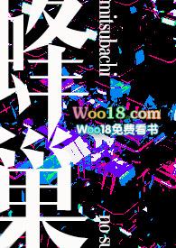 蜂巢是什么意思