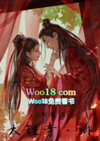 大理寺.卿(双洁1v1破案) 安妮薇