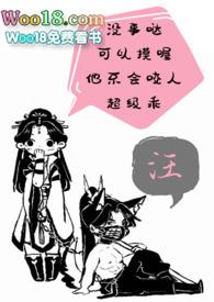 饲狼记事簿在线阅读免费