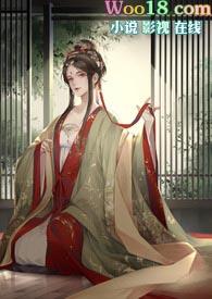 篡位(NP)结局了没