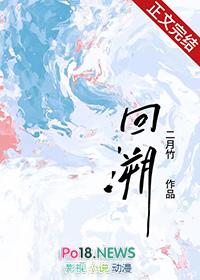 回溯啥意思