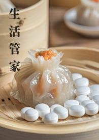臻合生活管家