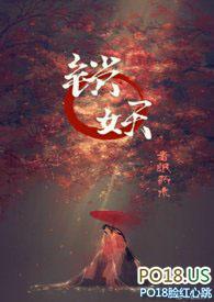 锁妖塔图片