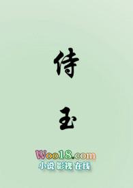 NP)全文免费阅读作者小野兽/小爷不是受