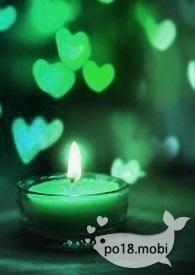 强取隐婚by小南瓜TXT