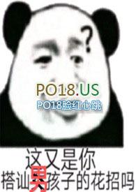 一妻多夫试用户笔趣阁最新章节