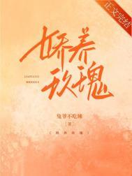 娇养玫瑰 折枝伴酒