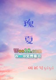 瑰夏(1V2)无广告