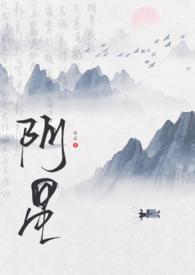 一个道士和12个女鬼相亲