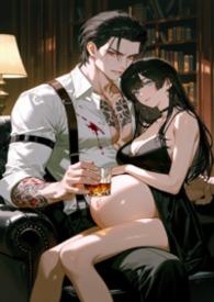 黑道教父还要生子吗