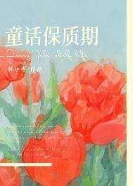 童话价格