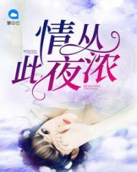 盛宠小厨娘免费阅读全文