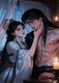 战神将军的公主妻