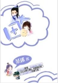 田七苗怎么做好吃