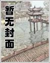 合租校草免费阅读