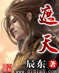 遮天齐郡主