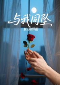 与我同行简谱