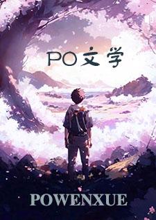 驯服魔尊的正确方法by不想倒垃圾