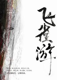 炮灰反派成了万人迷免费