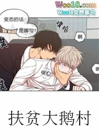 大型的鸡鸭鹅扶贫公司