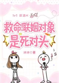欢喜冤家对对碰