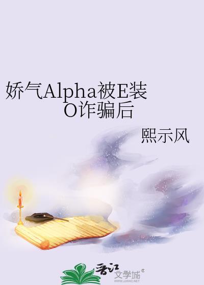 娇气包又被c哭了