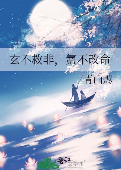 唯你独非
