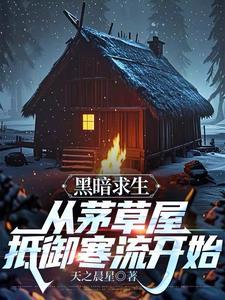 黑暗求生红包