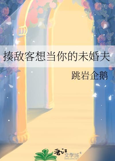 星河地产集团董事长