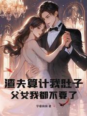 难哄婚后番外