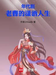 老曹很认真全部视频