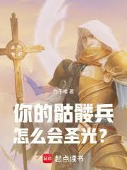 sideshow 巫妖王