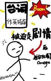被迫变成o了