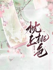 枕上婚色之
