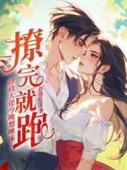 离婚前失忆免费阅读