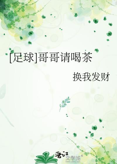 哥哥请吃饭怎么发朋友圈