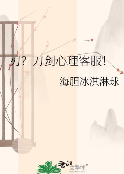 刀剑专卖店