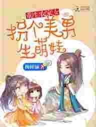 重生农家妞