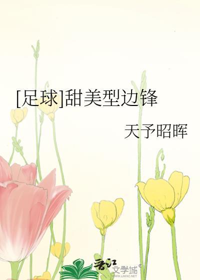 金寨中央城和缘幼儿园