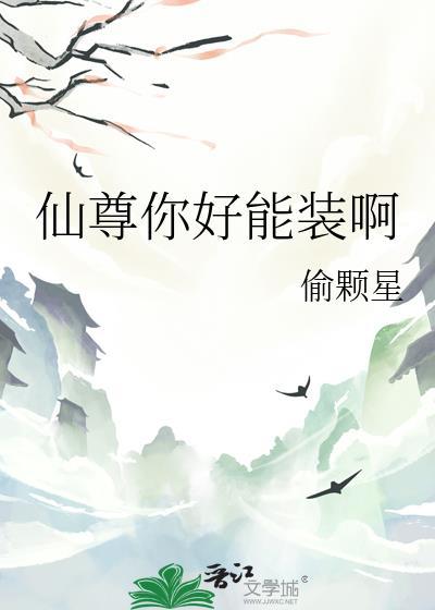 你dao侣跑了