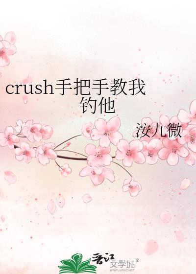 你教我怎么钓鱼