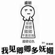 我见卿卿多妩媚全文免费阅读赵轻柔