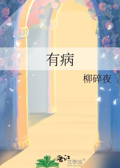 格中如去病