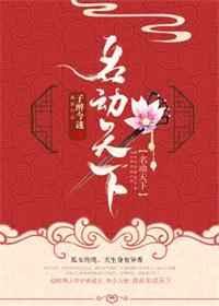 穿成农家福宝