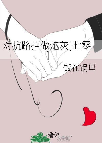 对抗路合集图片